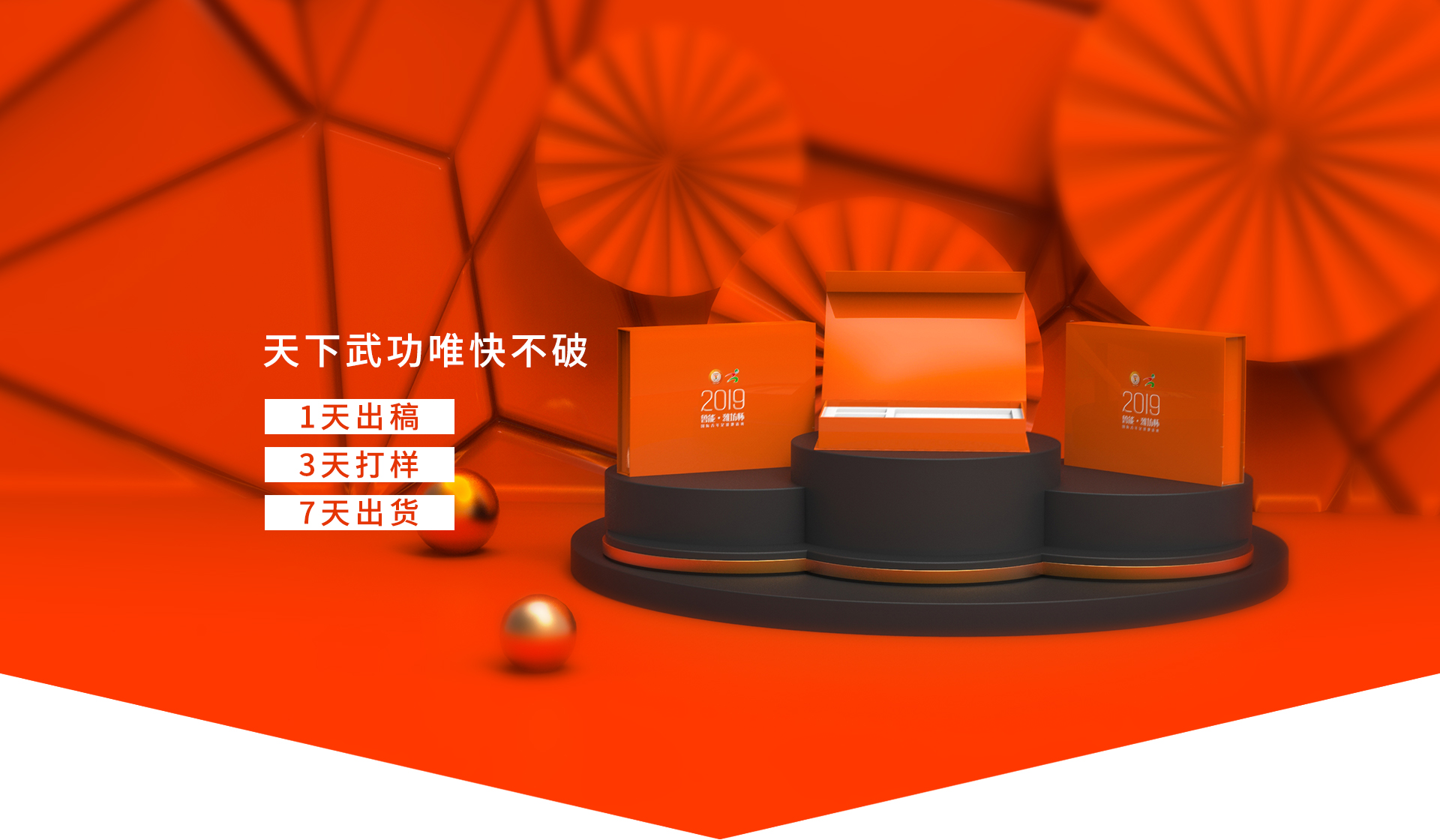 深思每個細節，用包裝為品牌營銷，產品銷量加分